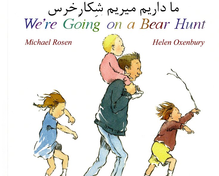 We're Going on a Bear Hunt English and Farsi