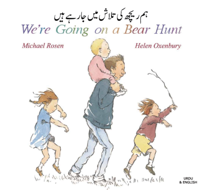 We're Going on a Bear Hunt Urdu and English