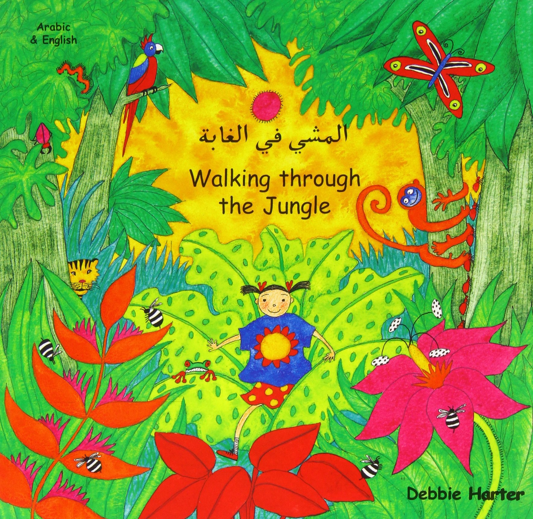 Walking through the jungle Arabic English