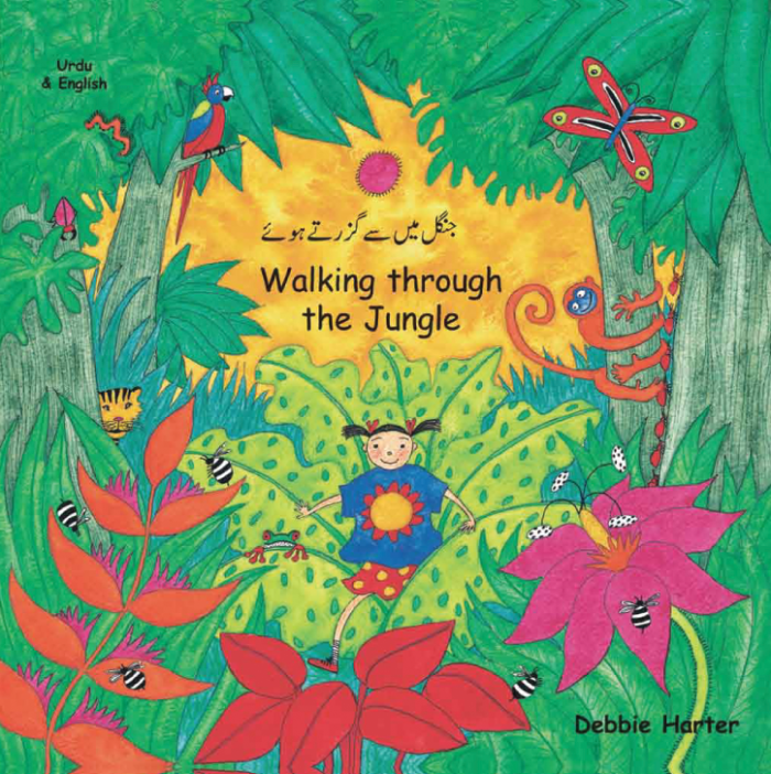 Walking Through The Jungle Urdu and English Walking Through The Jungle Urdu and English