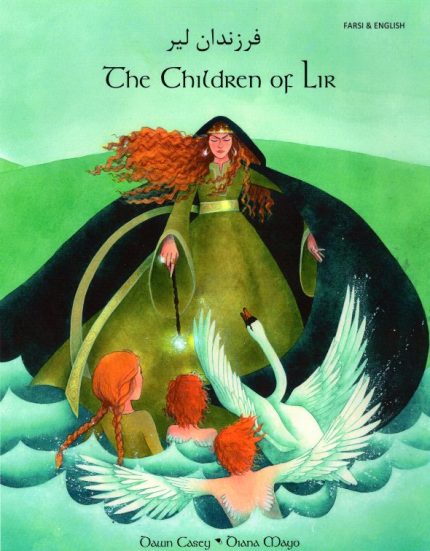 Children of Lir English and Farsi