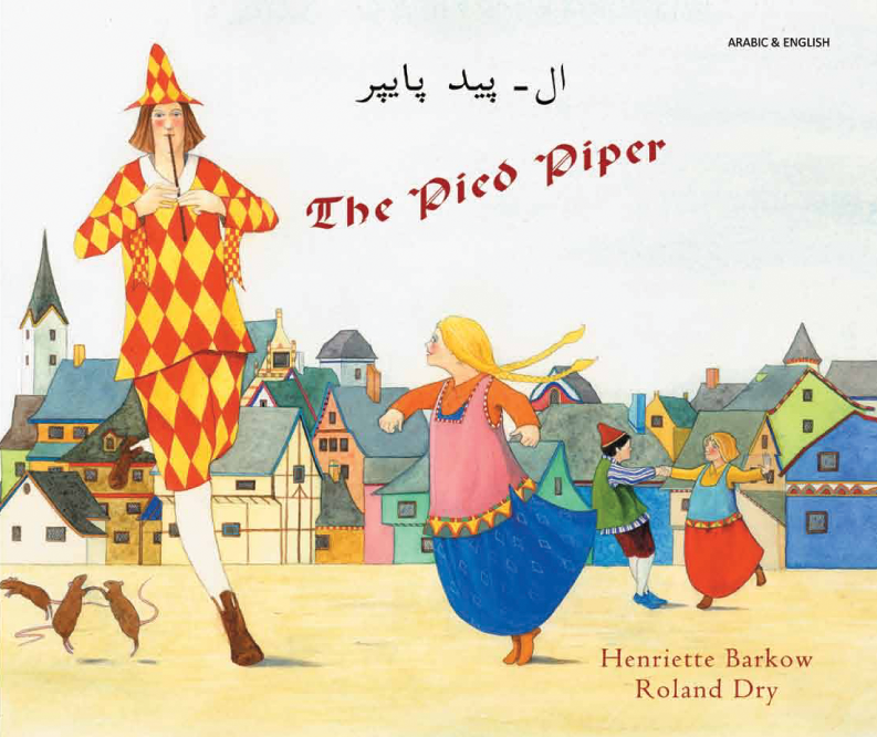 Pied Piper Arabic and English