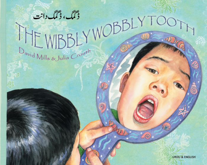 Wibbly Wobbly Tooth Urdu and English Wibbly Wobbly Tooth Urdu and English