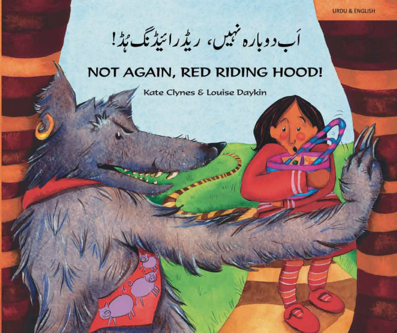 Not Again, Red Riding Hood! Urdu and English