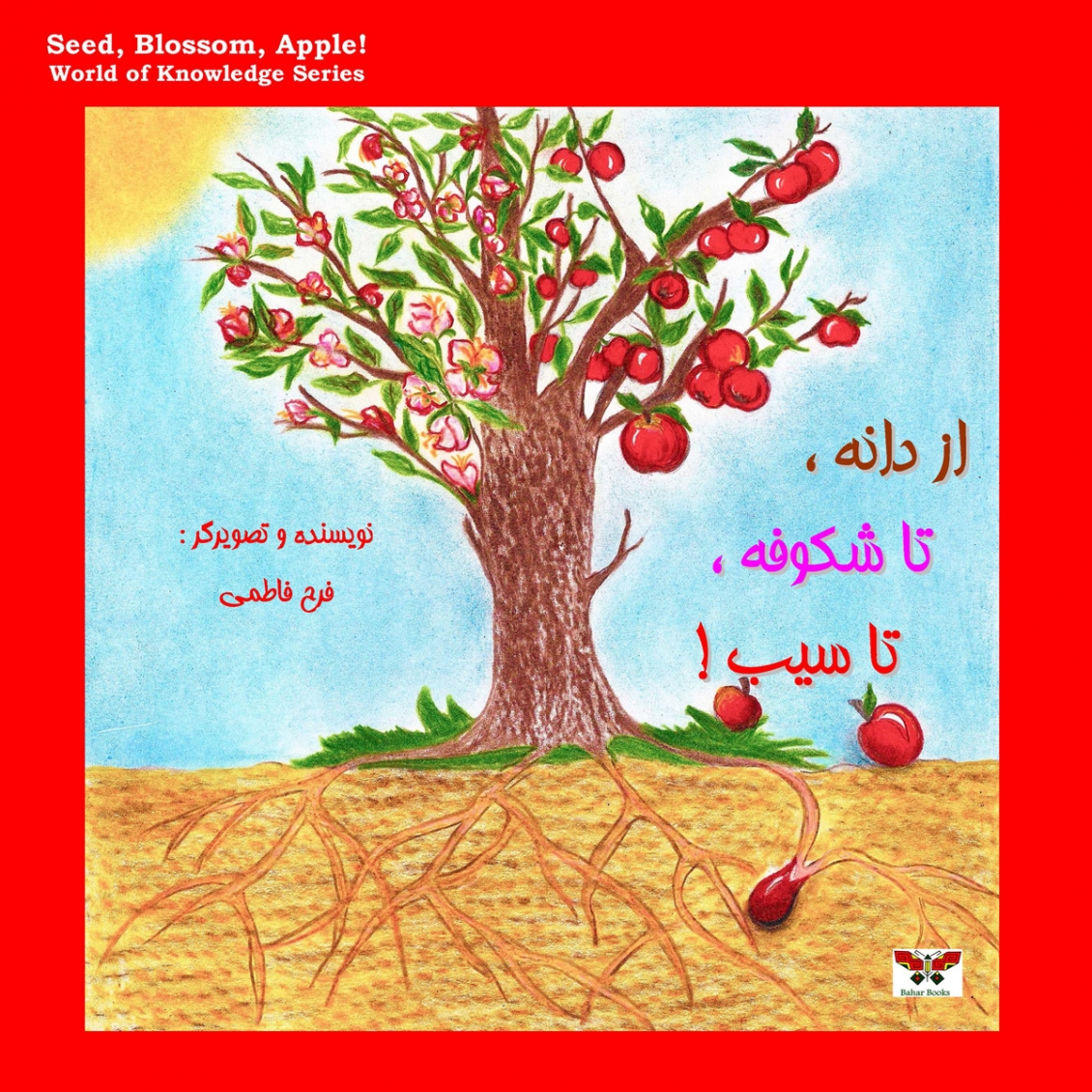 Seed, Blossom, Apple!