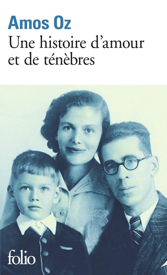 Une Histoire D'Amour et de Tenebres Une Histoire D'Amour et de Tenebres