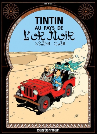 Tintin au pays de l'or noir No15