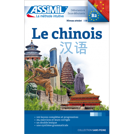 Le Chinois Langue maternelle : FRANCAIS Langue etudiee : CHINOIS