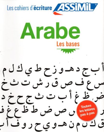 Cahier d ecritures Arabe Les Bases
