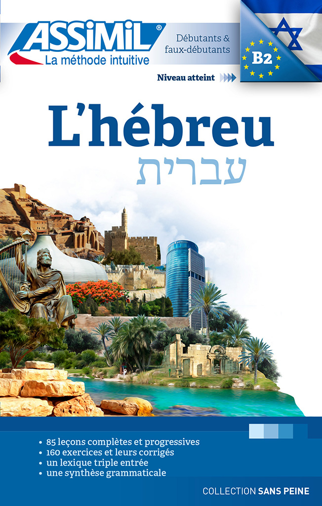L'Hebreu Sans Peine Langue maternelle : Francais Langue etudiee : Hebreu