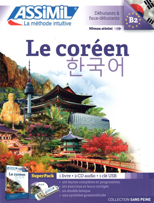 Le Coreen Sans Peine Livre + 2 CD audio + 1 Cle USB