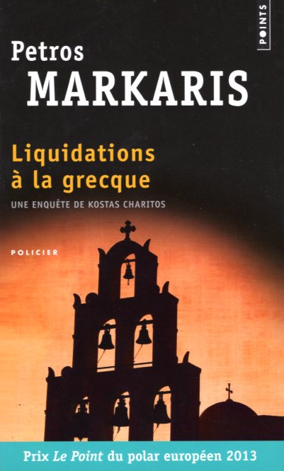 Liquidations a la grecque