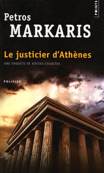 Le Justicier d'Athenes
