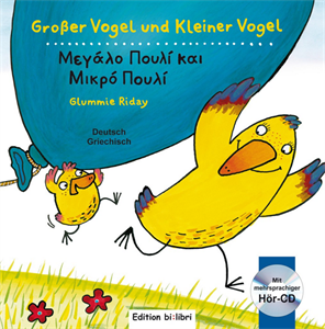 Grosser Vogel und kleiner Vogel Από 4 ετών Bi:libri