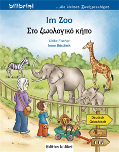 Im Zoo Από 2 ετών Bi:libri