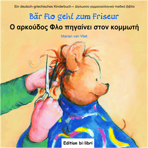 Bar Flo geht zum Friseur Από 2 ετών Bi:libri