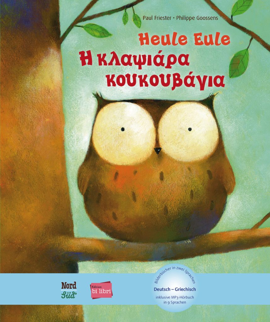 Heule Eule Από 4 ετών Bi:libri