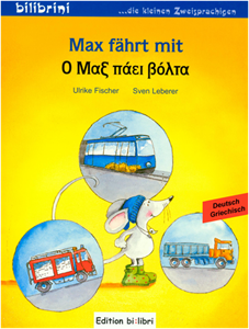 Max fahrt mit Από 2 ετών Bi:libri