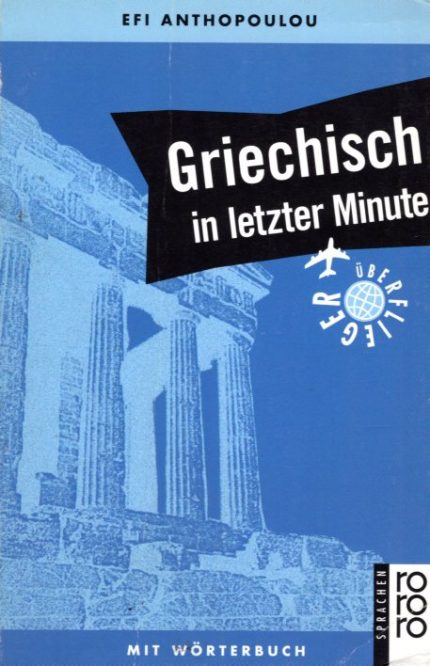 Griechisch in letzter Minute