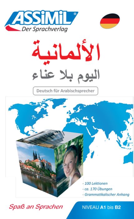 Deutsch Ohne Muhe fur Arabischsprecher Langue maternelle : Arabe Langue etudiee : Allemand