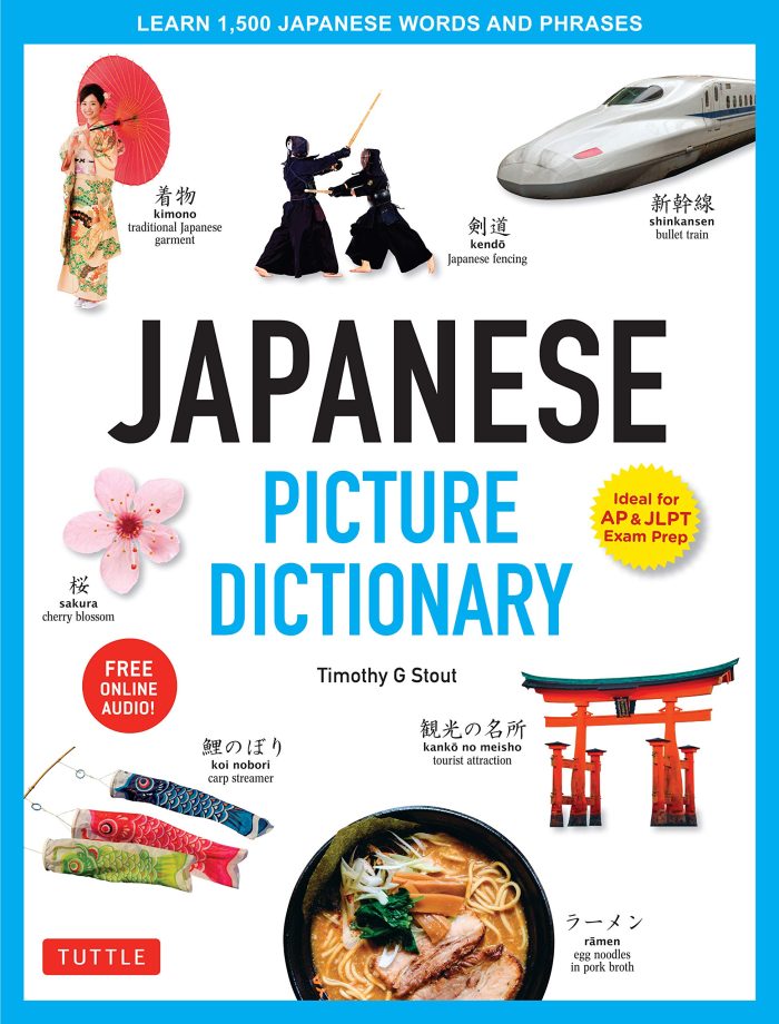 Japanese Picture Dictionary Japanese Picture Dictionary