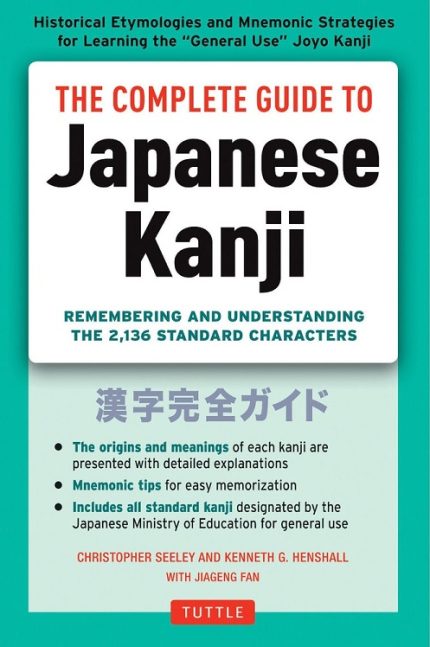 The Complete Guide to Japanese Kanji