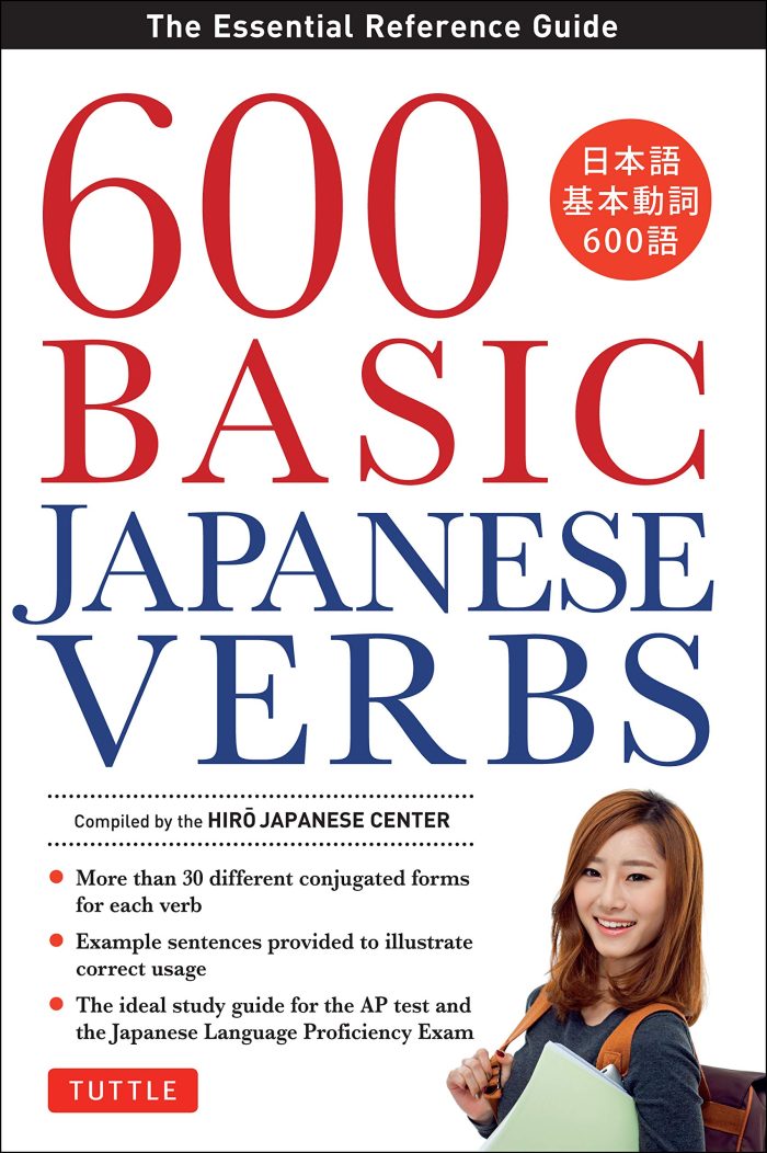 600 Basic Japanese Verbs 600 Basic Japanese Verbs
