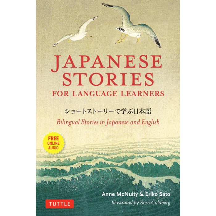 Japanese Stories for Language Learners + Free Audio Online Japanese Stories for Language Learners + Free Audio Online