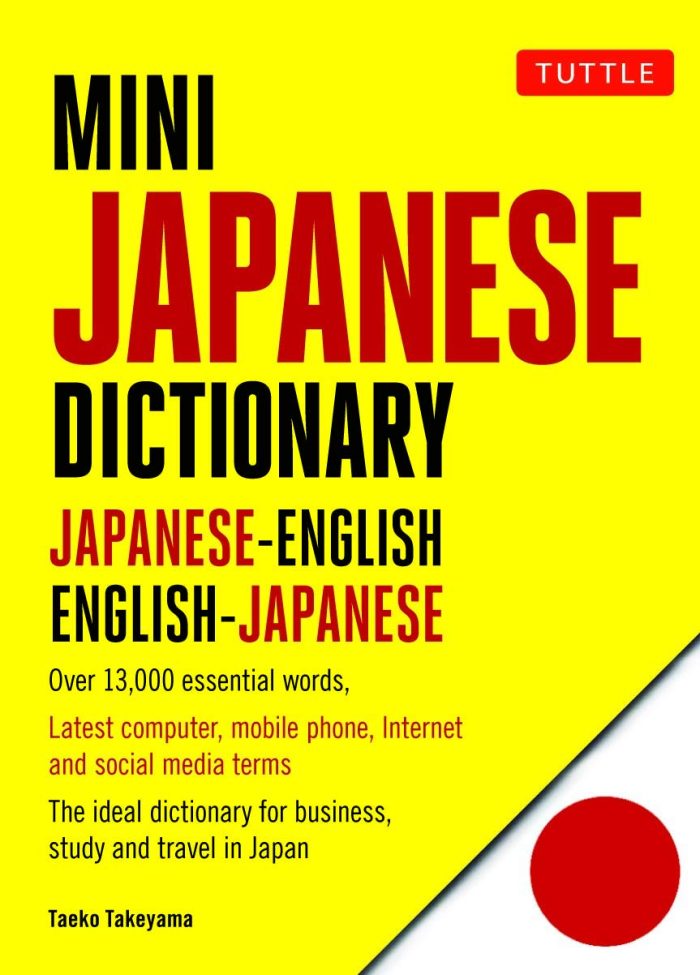 Mini Japanese Dictionary Mini Japanese Dictionary