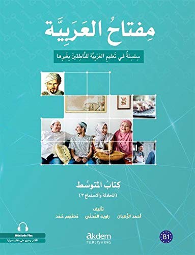 Miftah Al-Arabiyya 3 Reading, Writing, Speaking And Listening B1 + QR Code Audio files