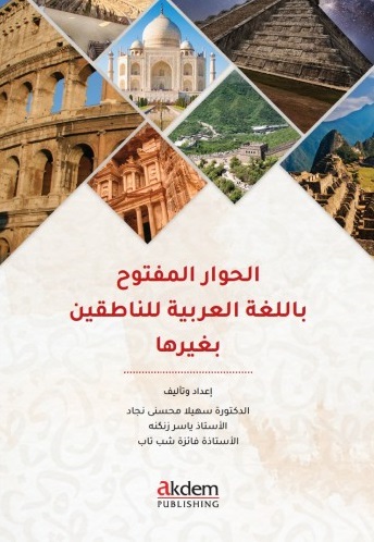 Conversational Skills in Arabic for Non-Native Speakers