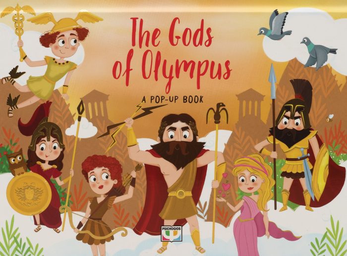 God of Olympus. A Pop-UP Book God of Olympus. A Pop-UP Book
