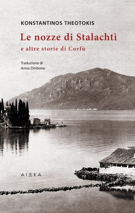 Le Nozze di Stalachti e Altre Storie di Corfu