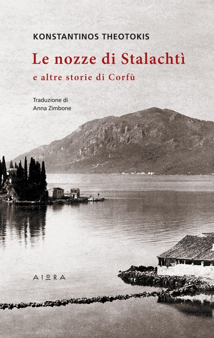 Le Nozze di Stalachti e Altre Storie di Corfu Le Nozze di Stalachti e Altre Storie di Corfu