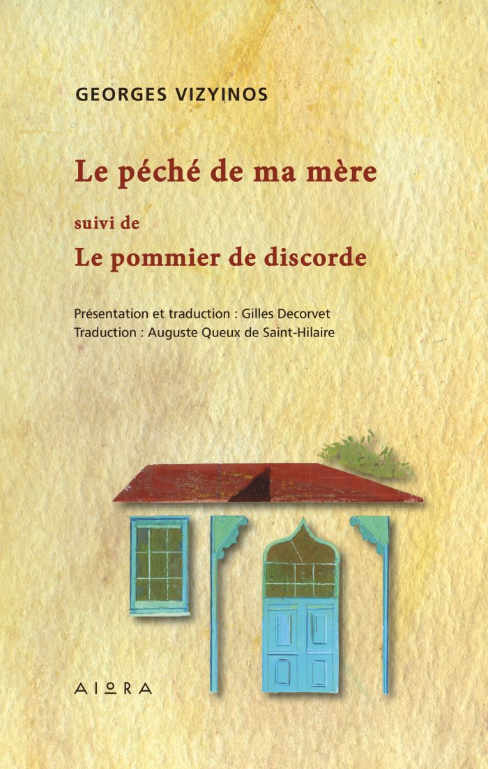 La Peche de Ma Mere La Peche de Ma Mere
