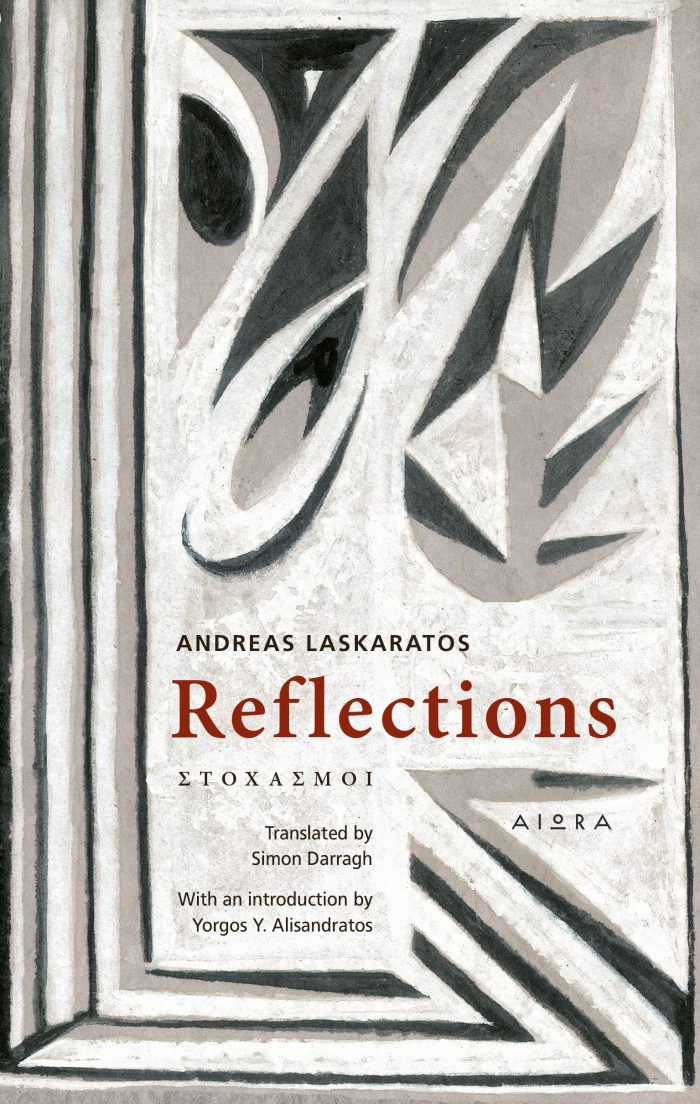 Reflections Reflections