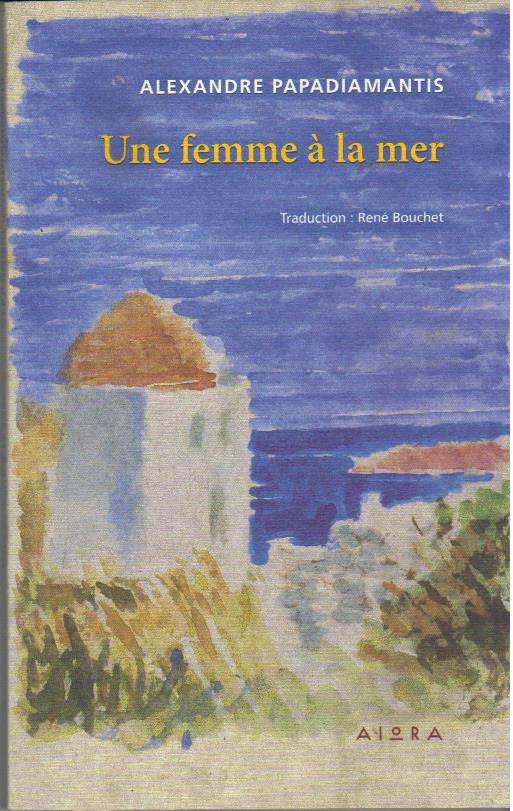 Une Femme a la Mer
