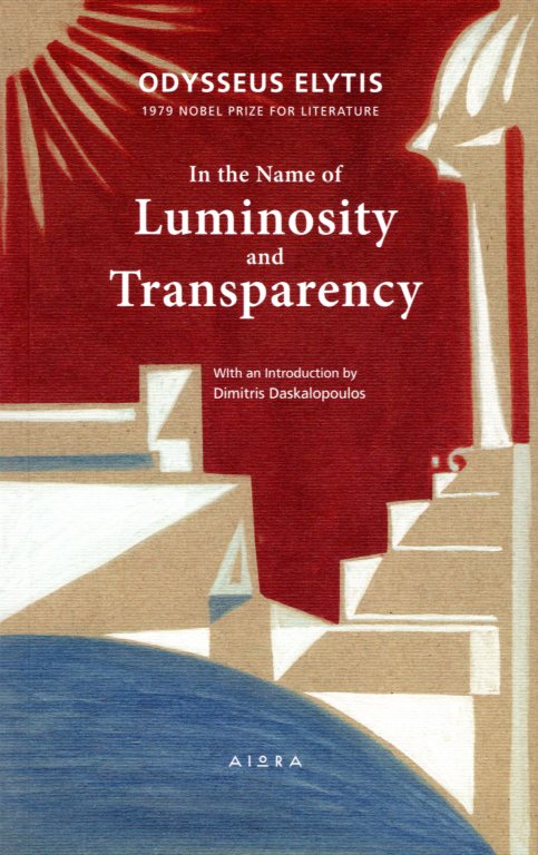 In the Name of Luminosity and Transparency