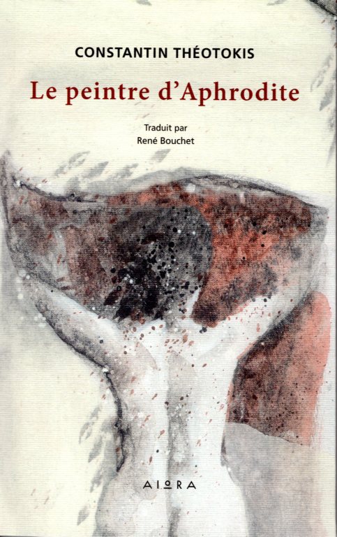 Le Peintre d'Aphrodite