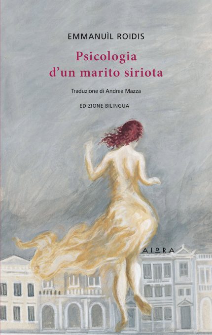 Psicologia d’un Marito Siriota