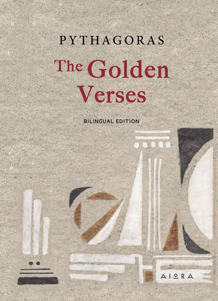 The Golden Verses The Golden Verses