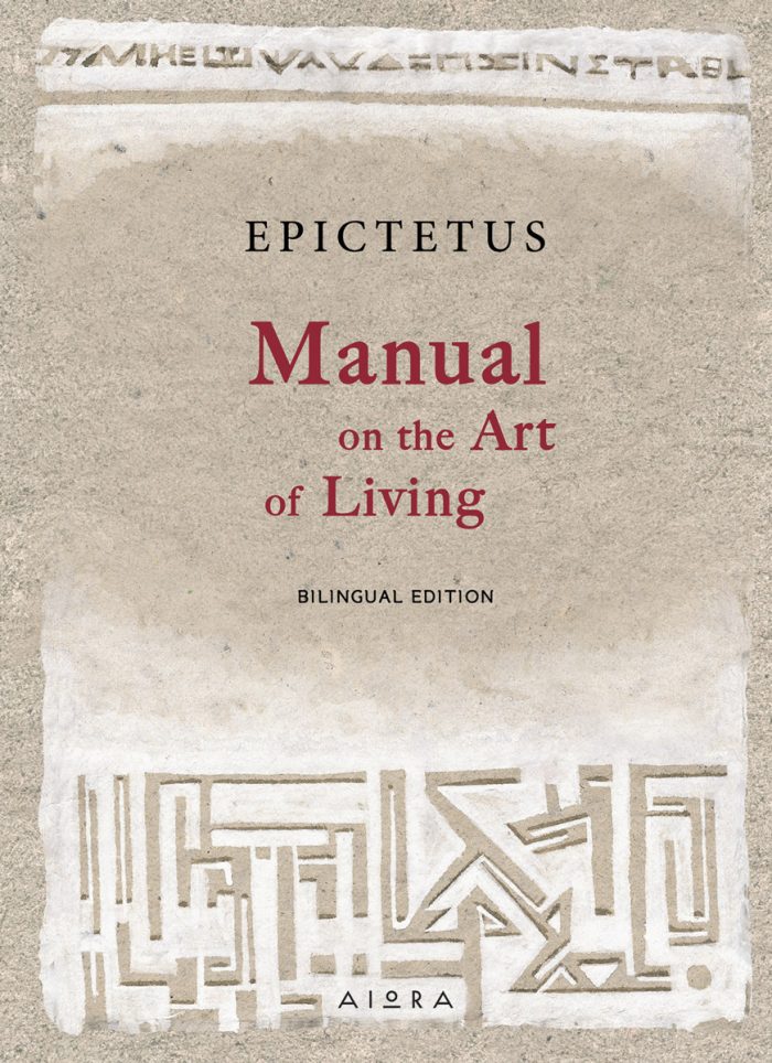 Manual on the Art of Living Manual on the Art of Living
