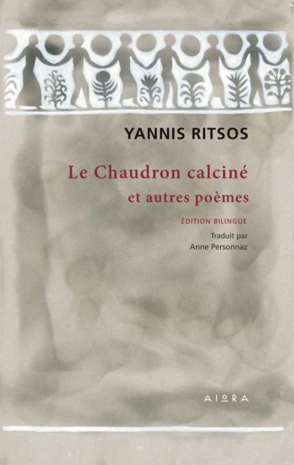 Le Chaudron Calcine et Autres Poemes