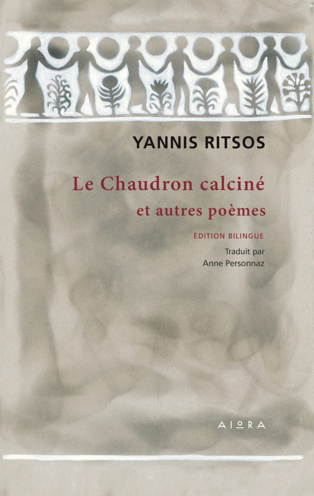 Le Chaudron Calcine et Autres Poemes