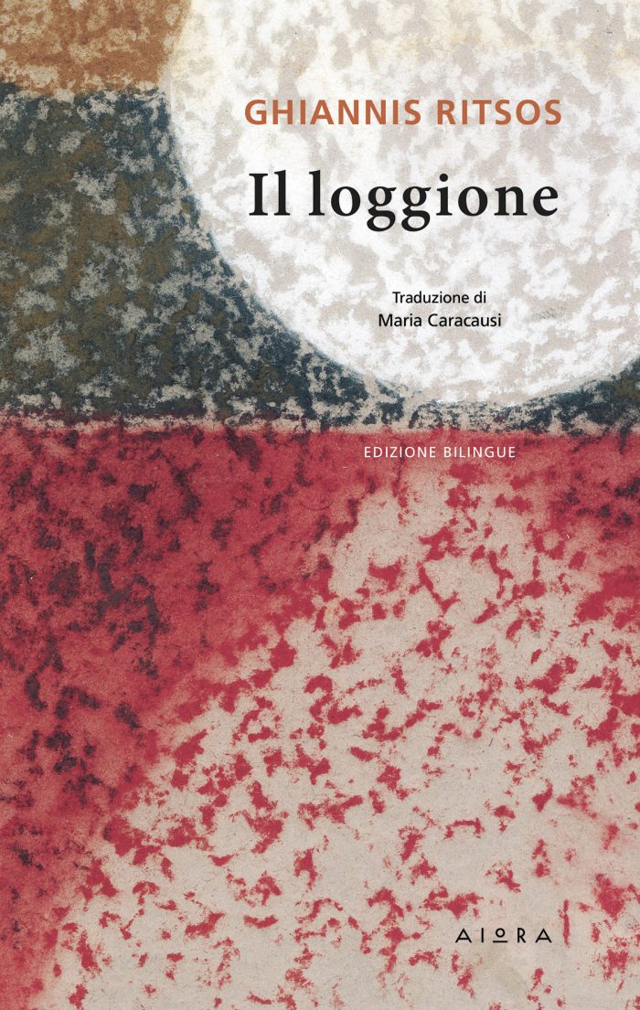 Il Loggione Il Loggione