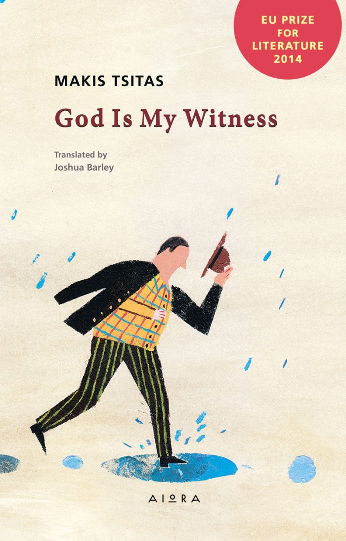 God Ιs Μy Witness God Ιs Μy Witness