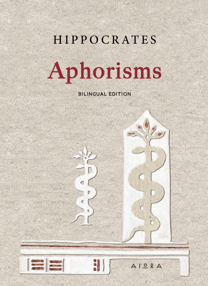 Aphorisms Aphorisms
