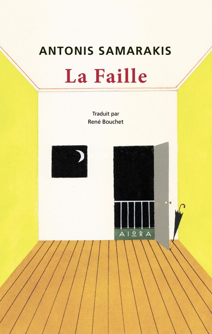 La Faille La Faille
