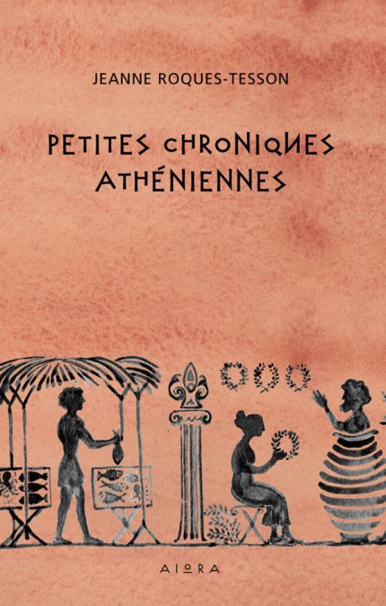 Petites Chroniques Atheniennes