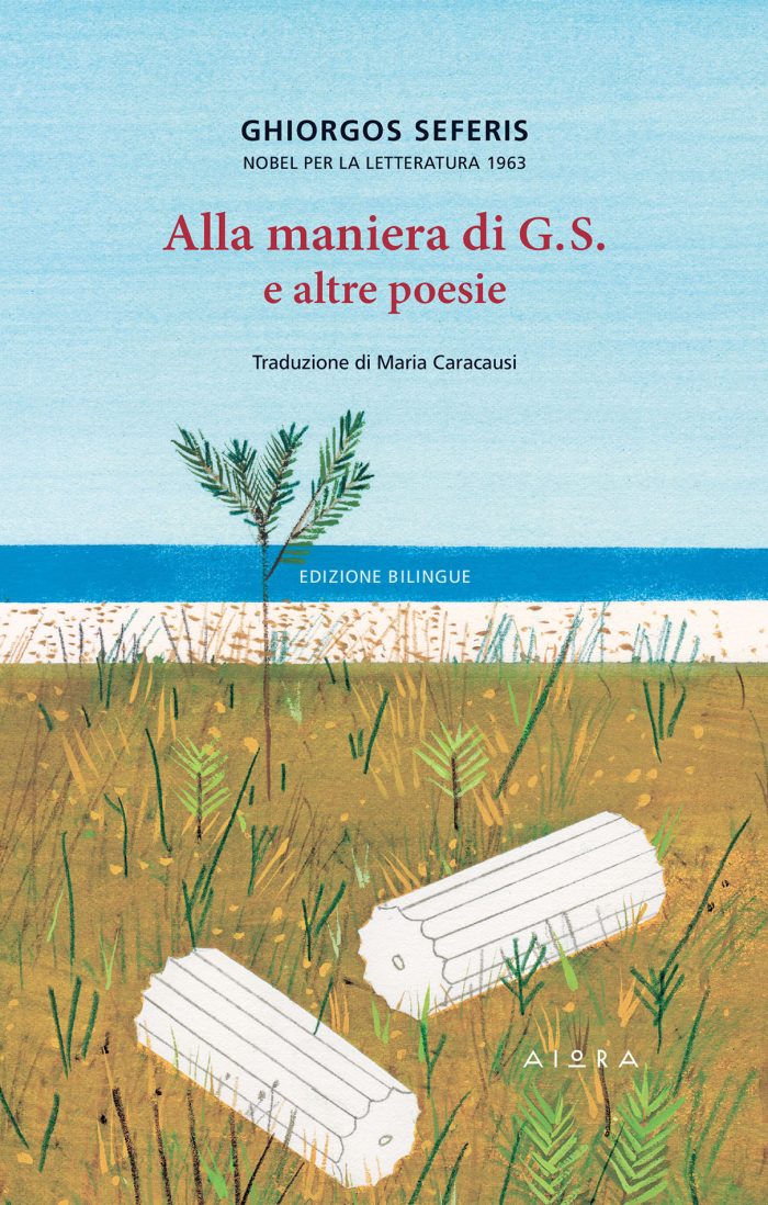 Alla Maniera di G.S. e Altre Poesie Alla Maniera di G.S. e Altre Poesie